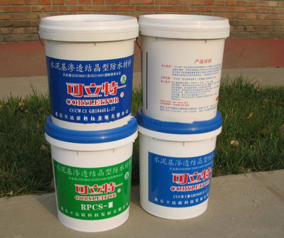 【 長春市防水材料】價格_廠家_圖片