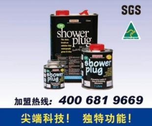 供應貼面磚防漏劑、瓷磚防漏劑、衛(wèi)生間防水材料_建筑建材_世界工廠網中國產品信息庫