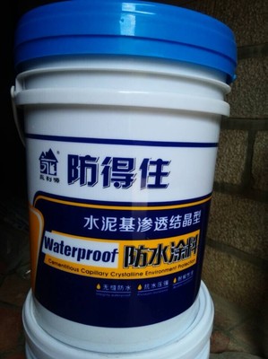 供應防水材料k11廠家批發(fā) 超值的防水材料k11公司-首商網