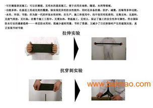 新型防水材料與涂料 高品質(zhì)廠(chǎng)家與價(jià)格解析