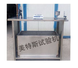 防水材料吸水率測(cè)定儀批發(fā)新動(dòng)態(tài) 天津市美特斯試驗(yàn)機(jī)廠(chǎng)推出ZSY-38型產(chǎn)品