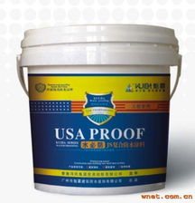 水必防JS復(fù)合防水涂料 優(yōu)質(zhì)防水材料的選擇